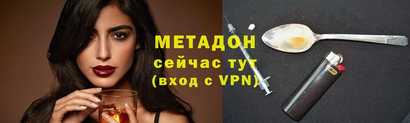 Сколько стоит Велиж АМФ  Cocaine  Псилоцибиновые грибы  ГАШ  Alpha-PVP  Меф мяу мяу 