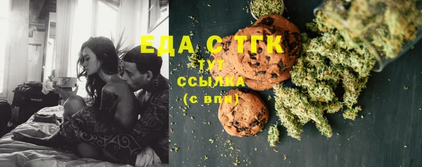 ECSTASY Балабаново