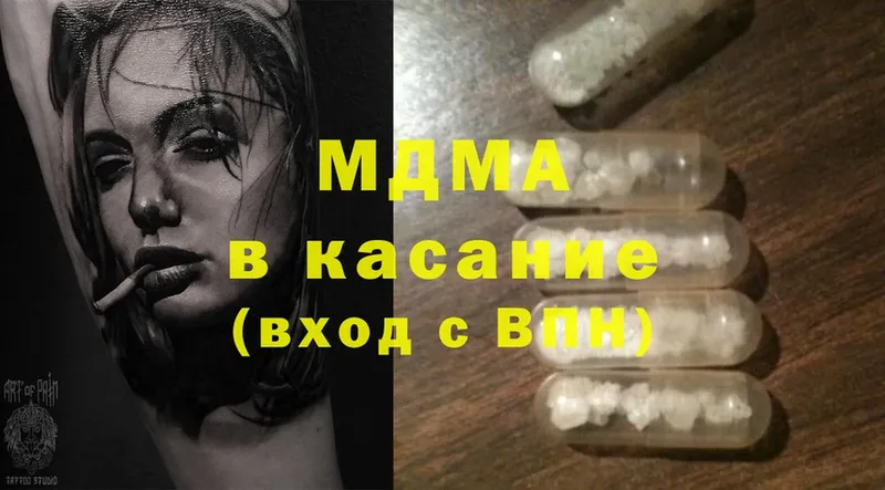 MDMA молли  mega как зайти  Велиж 